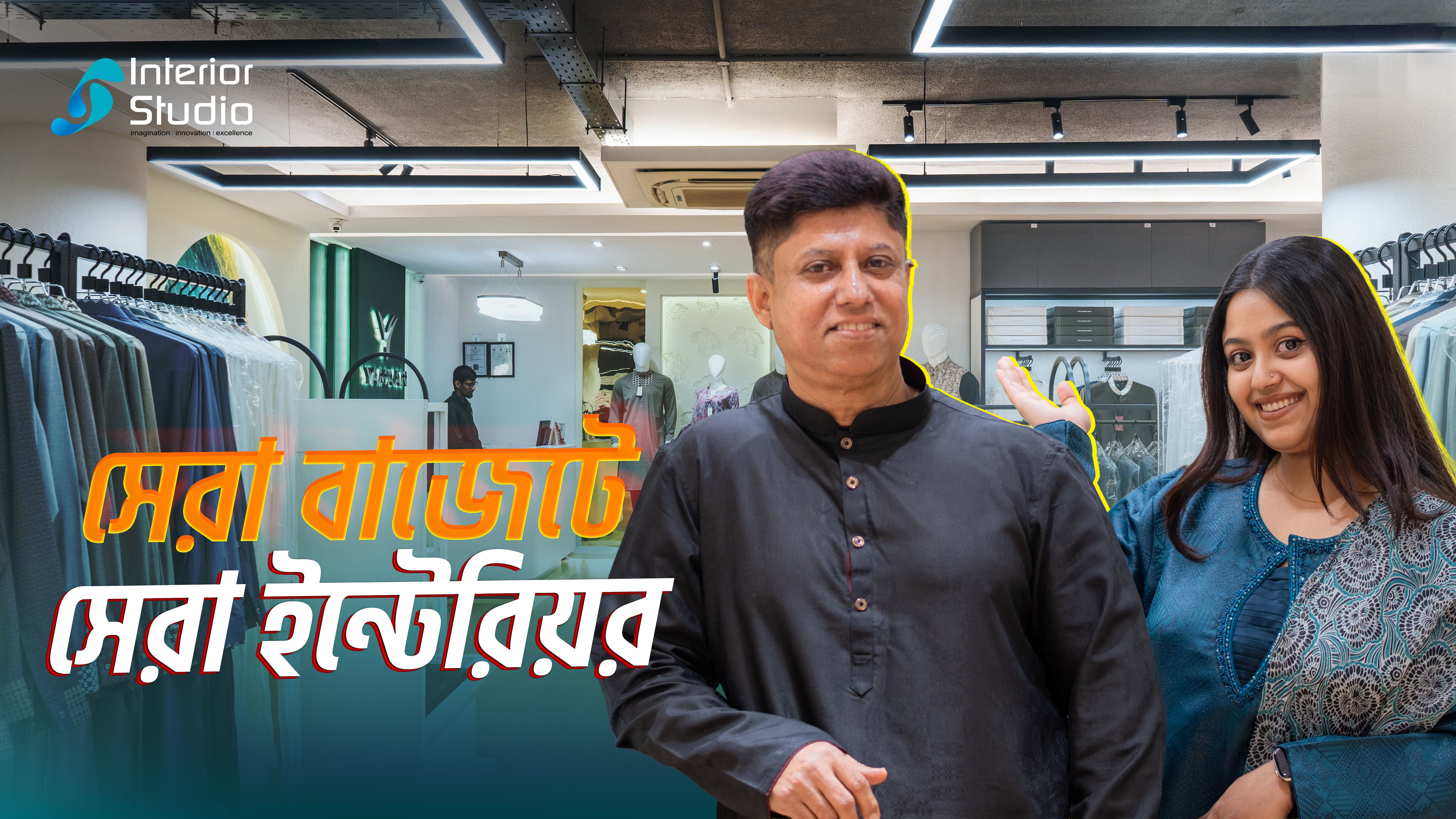 Modern Showroom Interior Design- YAMAAN