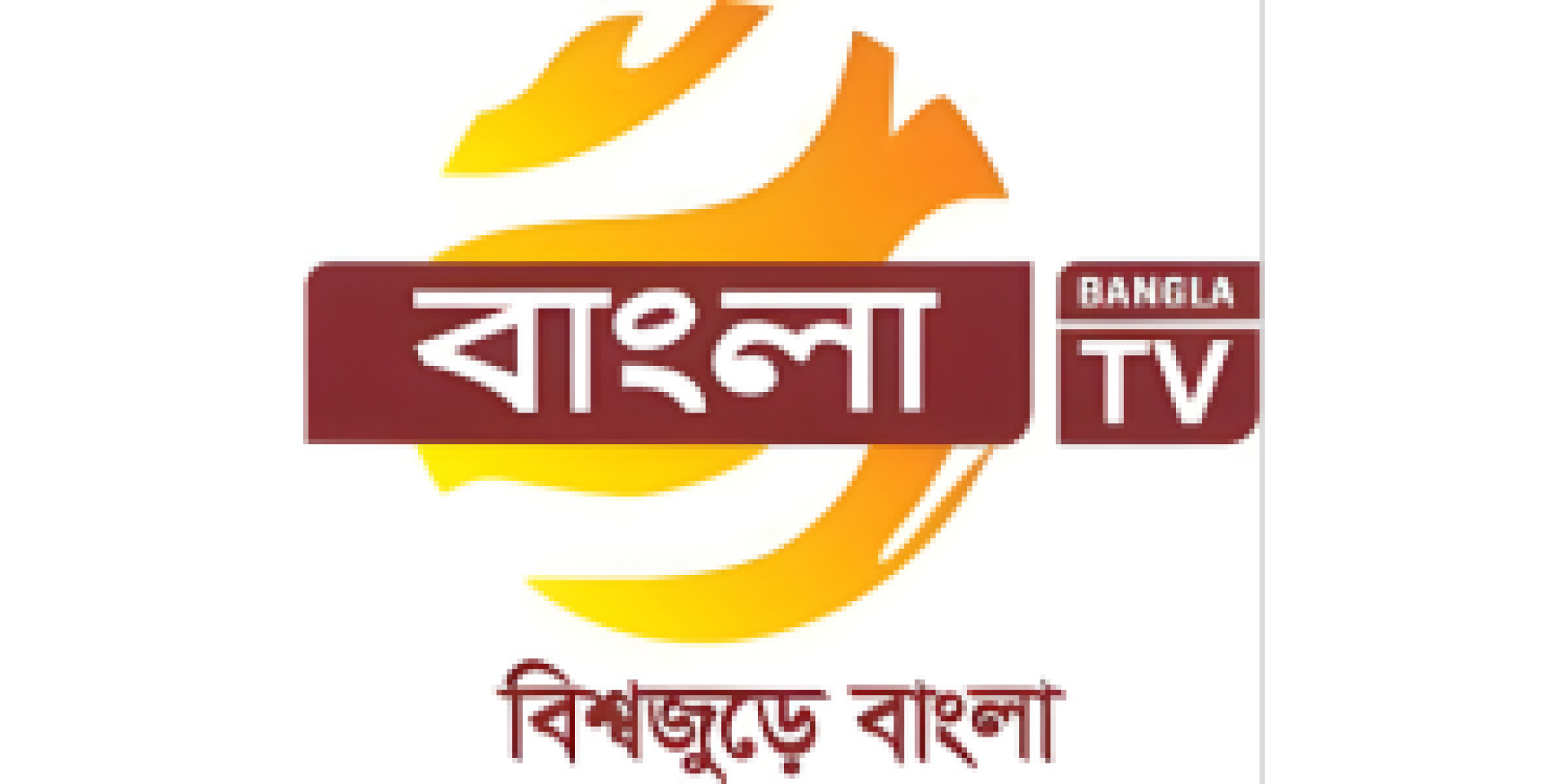 Bangla TV