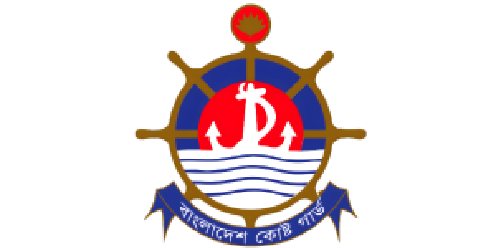 Bangladesh Coast Gard