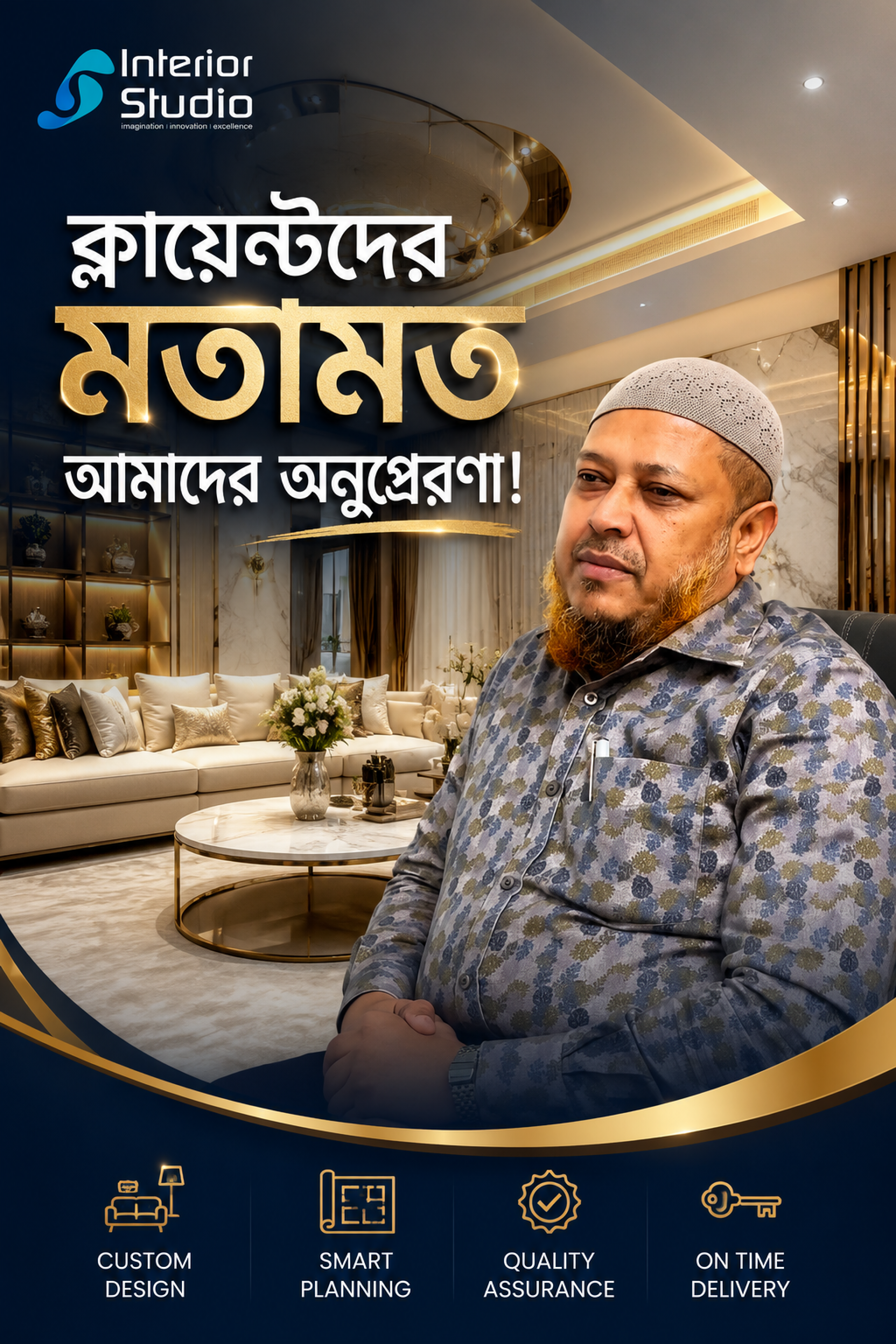 MD. Nazrul